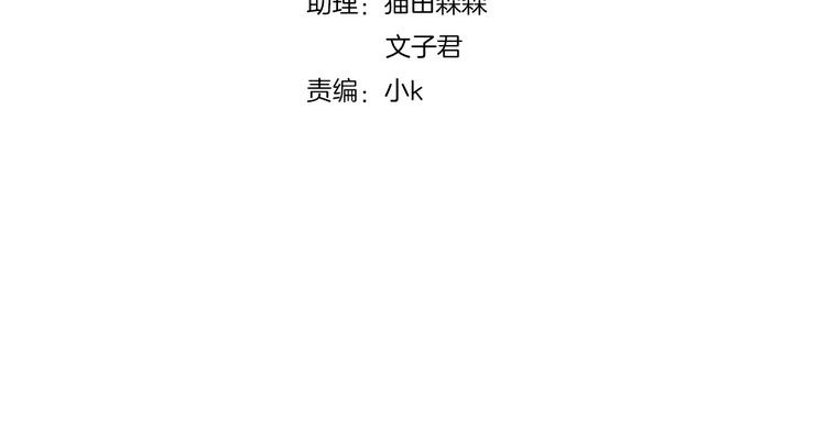 第126话 猫舍C位（二）3