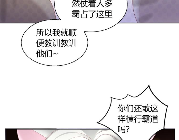 第126话 猫舍C位（二）38