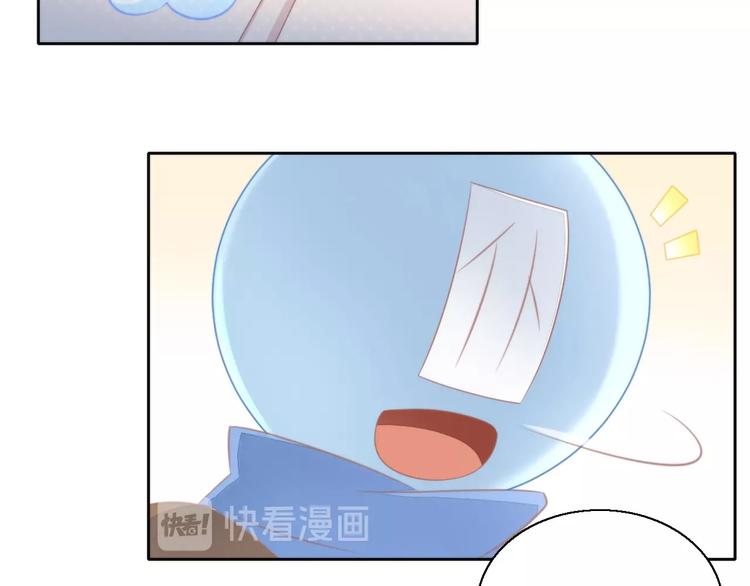 第126话 猫舍C位（二）58