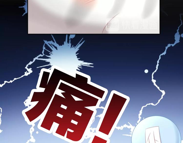 第126话 猫舍C位（二）65