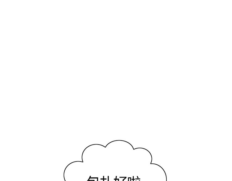 第126话 猫舍C位（二）67