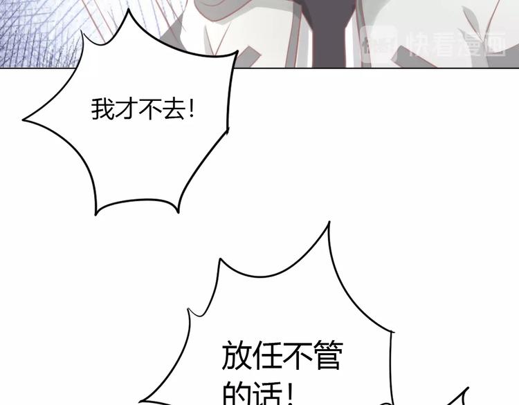 第126话 猫舍C位（二）86