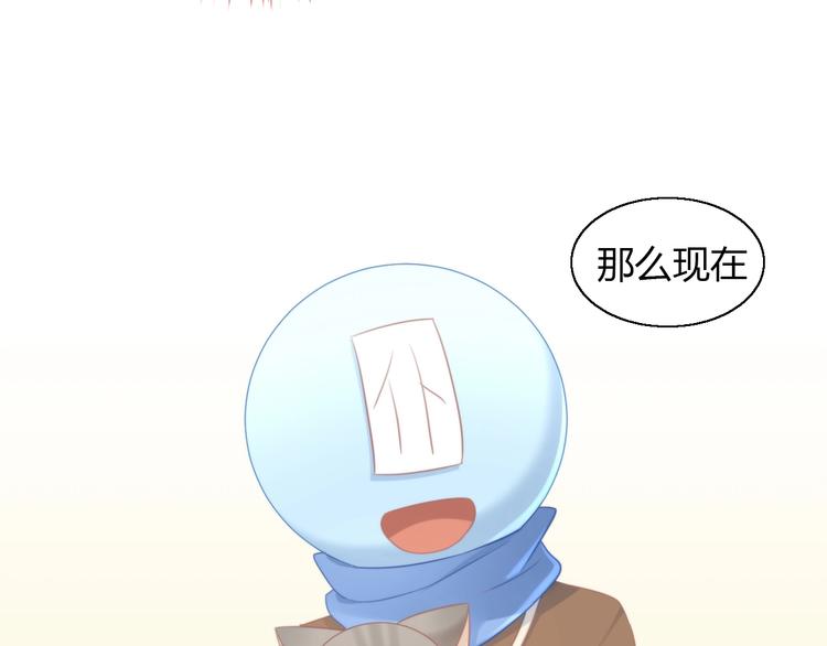 第126话 猫舍C位（二）90