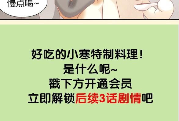 第130话 猫舍C位（六）6
