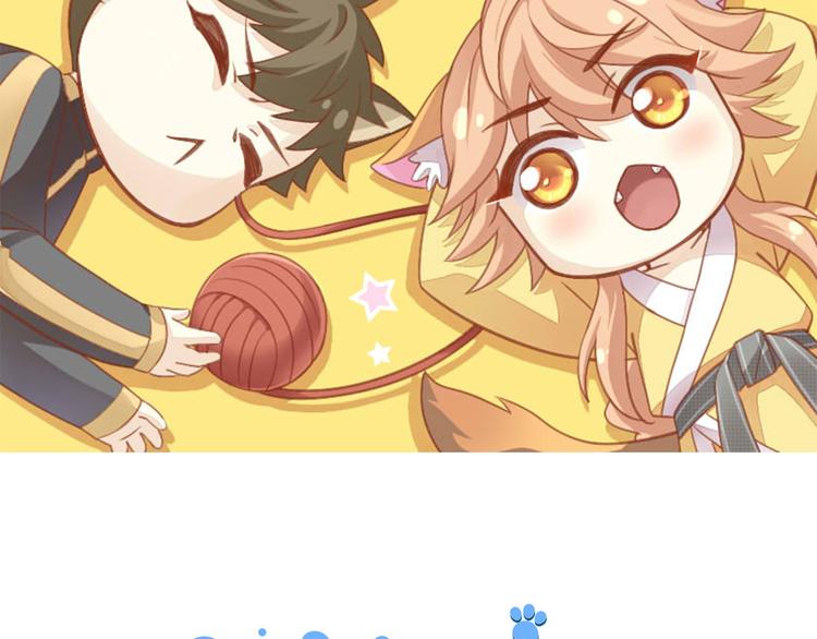 第158话 梦魇之茶（四）1