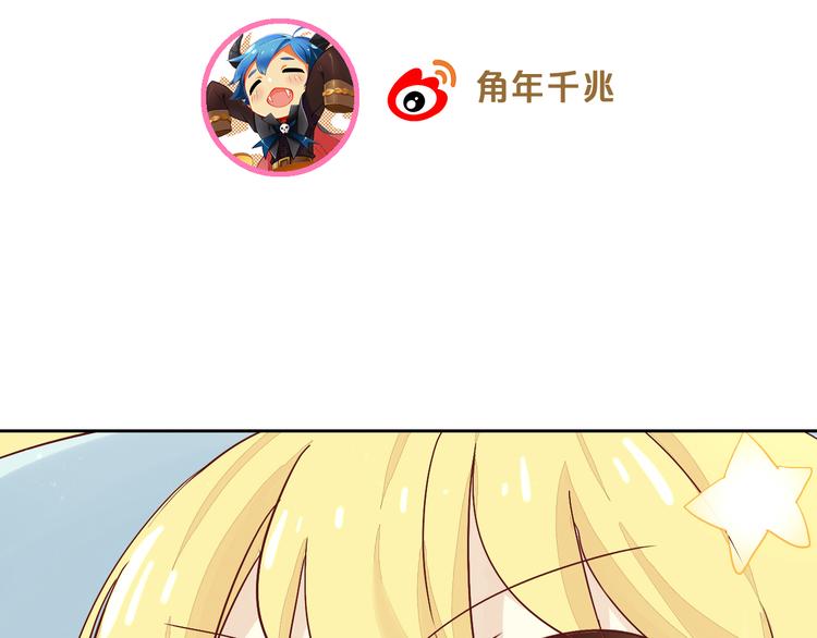 第158话 梦魇之茶（四）108