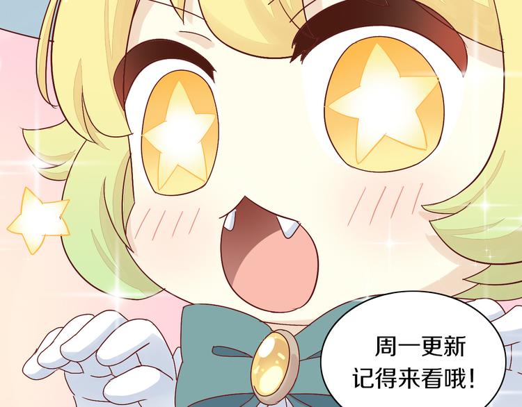 第158话 梦魇之茶（四）109