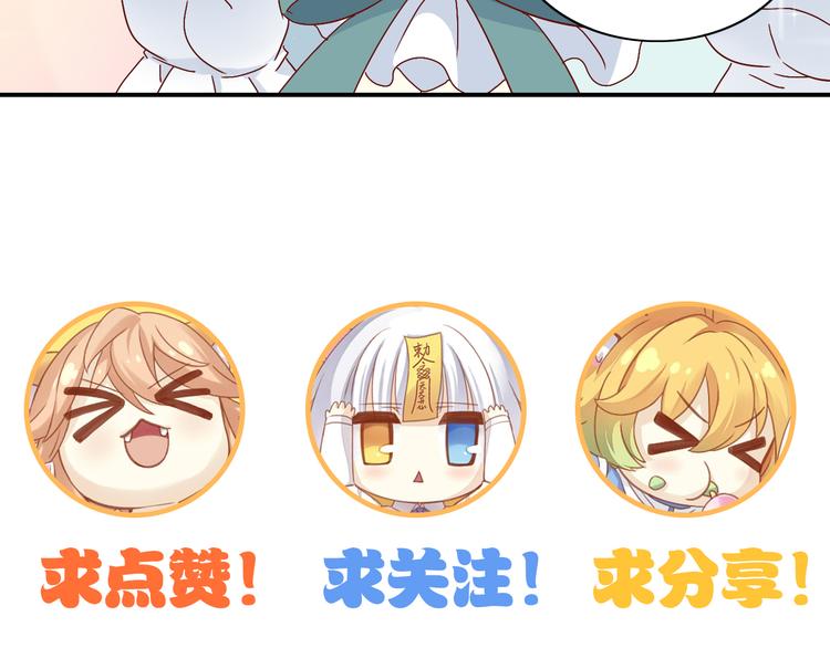 第158话 梦魇之茶（四）110