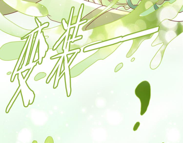 第158话 梦魇之茶（四）12