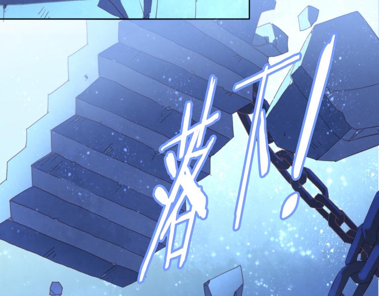 第158话 梦魇之茶（四）19