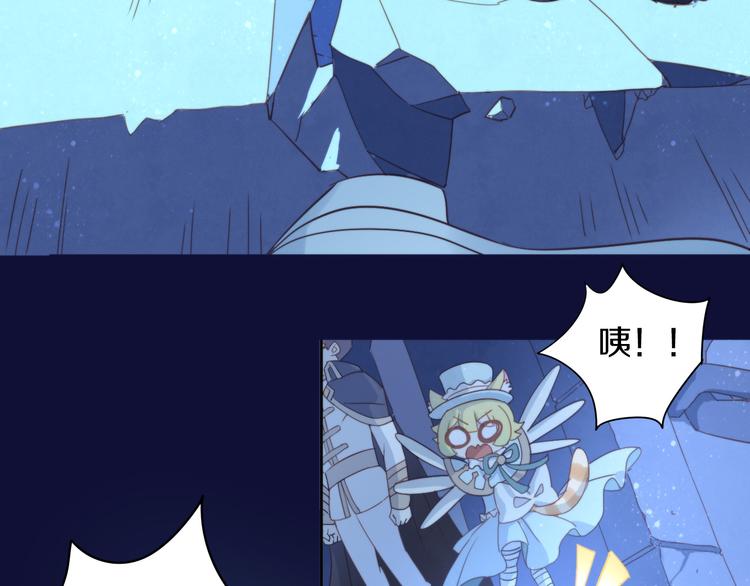 第158话 梦魇之茶（四）21