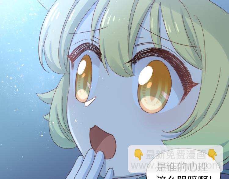 第158话 梦魇之茶（四）26