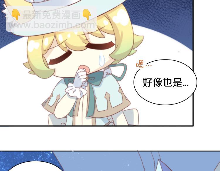 第158话 梦魇之茶（四）32