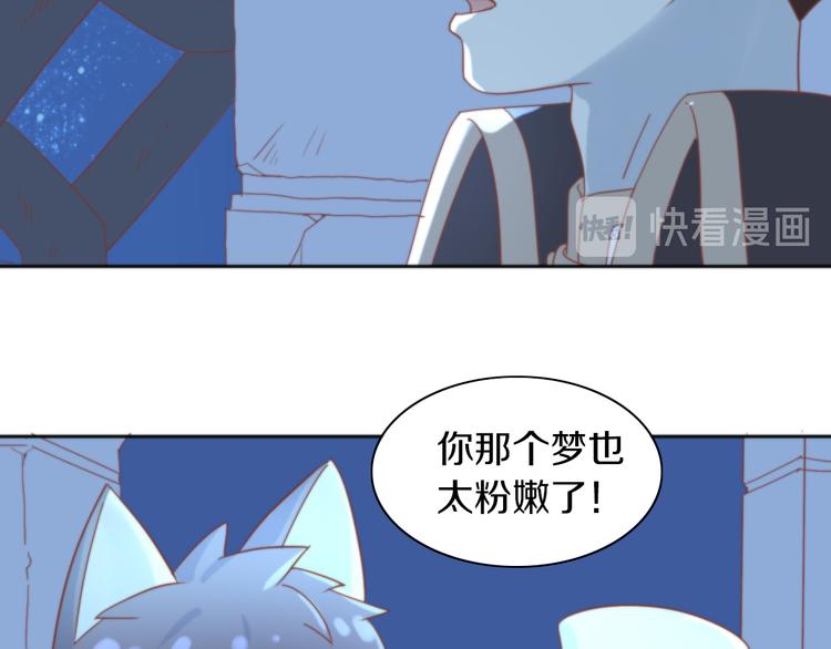 第158话 梦魇之茶（四）34