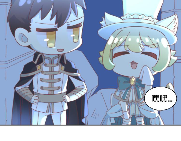 第158话 梦魇之茶（四）35