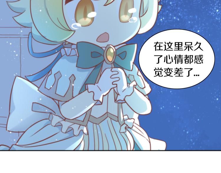 第158话 梦魇之茶（四）37
