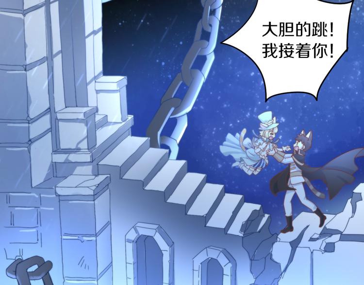 第158话 梦魇之茶（四）40