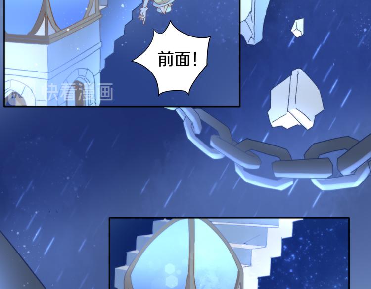 第158话 梦魇之茶（四）43