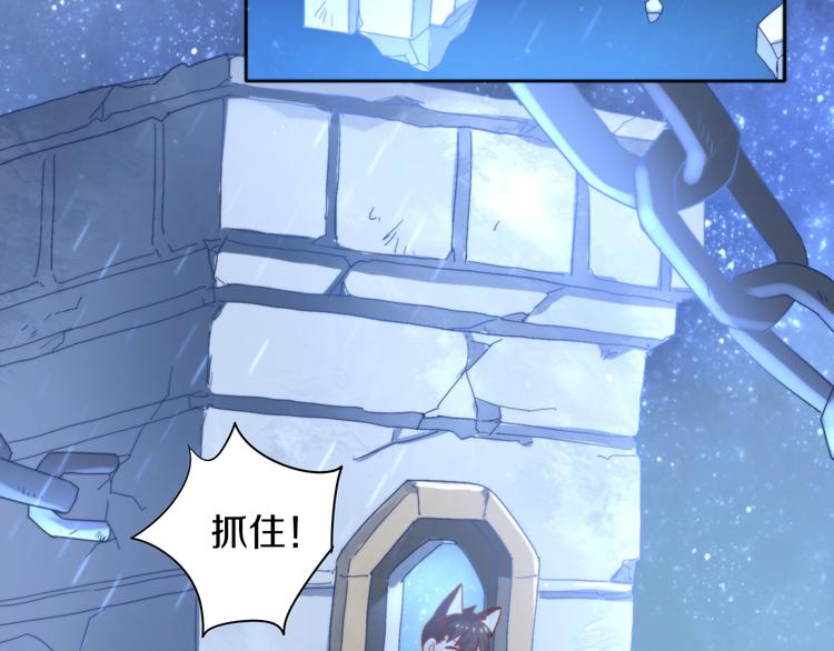 第158话 梦魇之茶（四）45