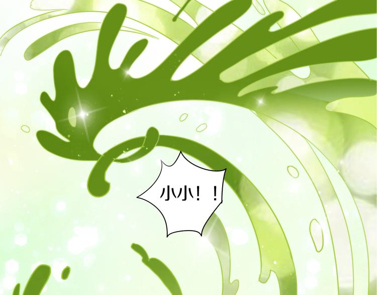 第158话 梦魇之茶（四）5