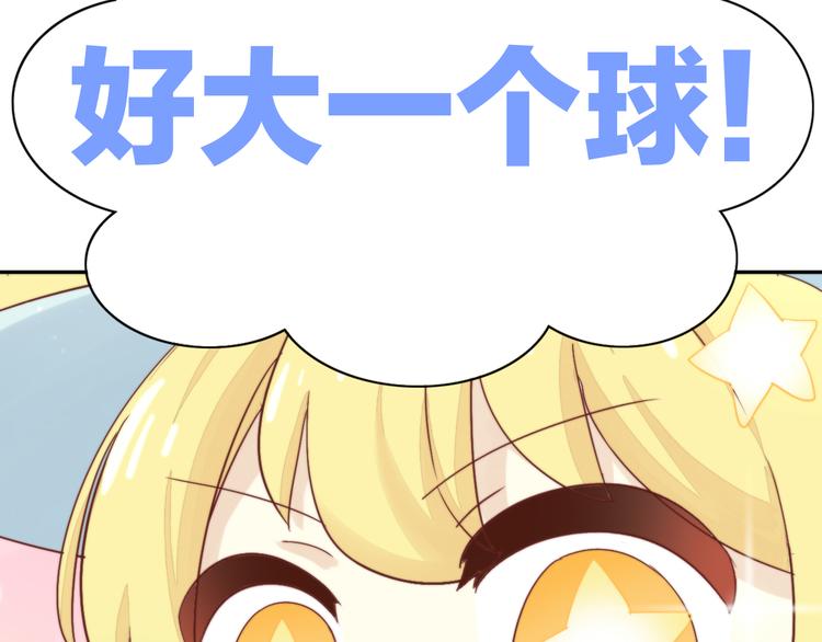 第158话 梦魇之茶（四）58