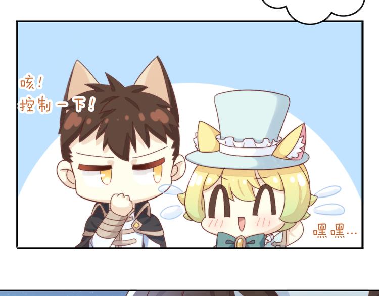 第158话 梦魇之茶（四）60