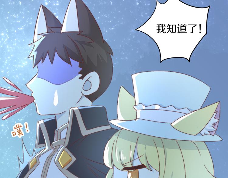 第158话 梦魇之茶（四）62