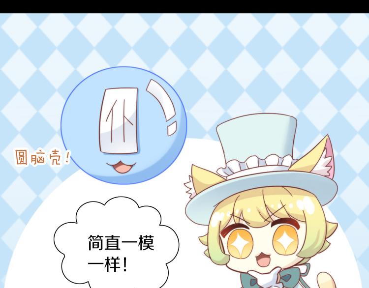 第158话 梦魇之茶（四）64
