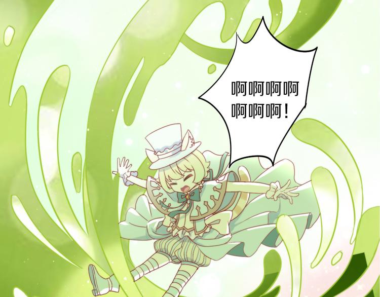 第158话 梦魇之茶（四）7