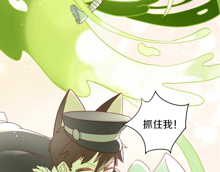 第158话 梦魇之茶（四）8
