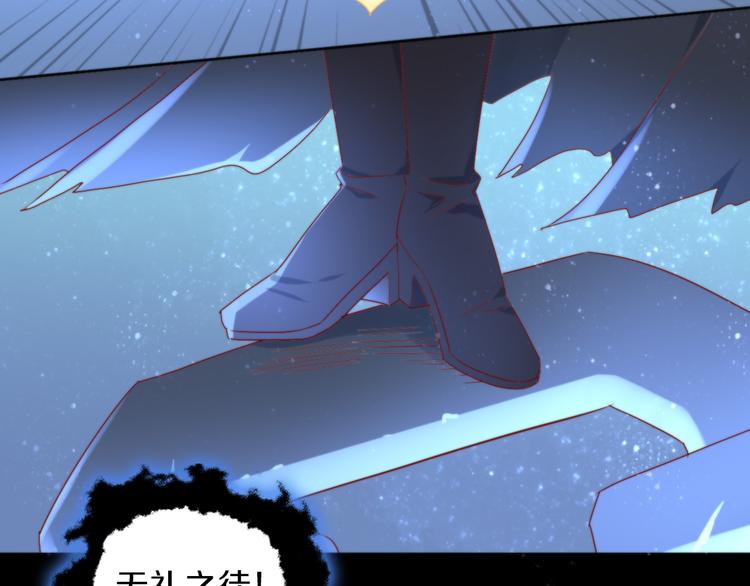 第158话 梦魇之茶（四）83