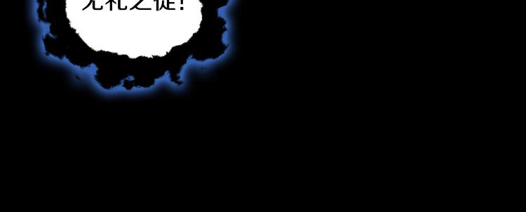 第158话 梦魇之茶（四）84
