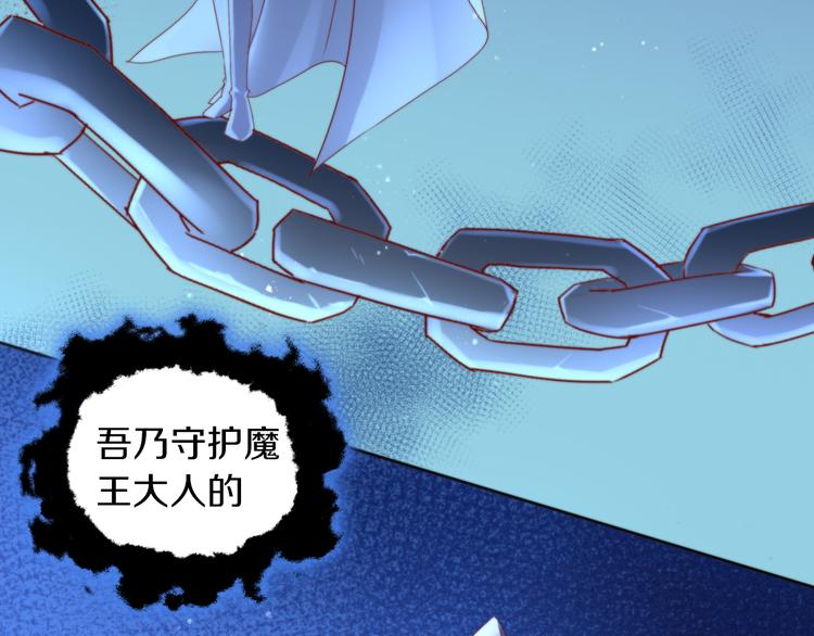 第158话 梦魇之茶（四）86