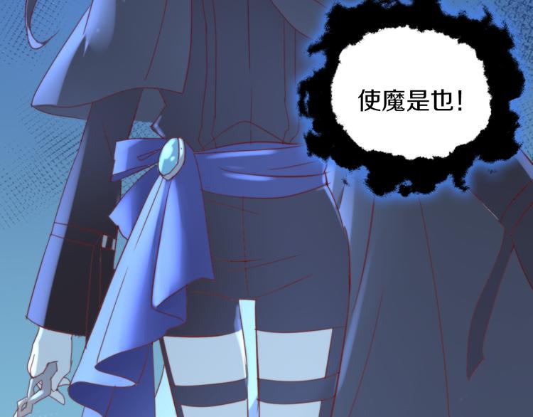 第158话 梦魇之茶（四）88