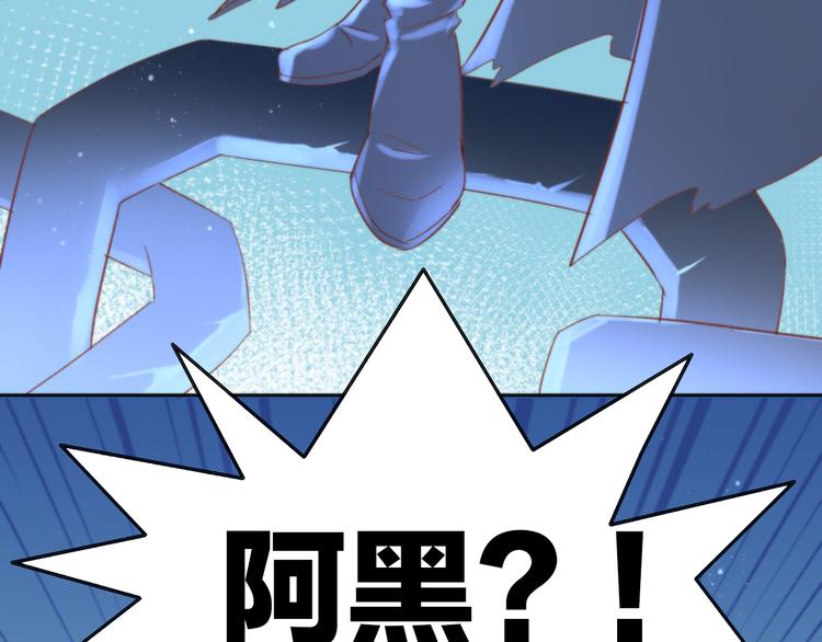 第158话 梦魇之茶（四）90