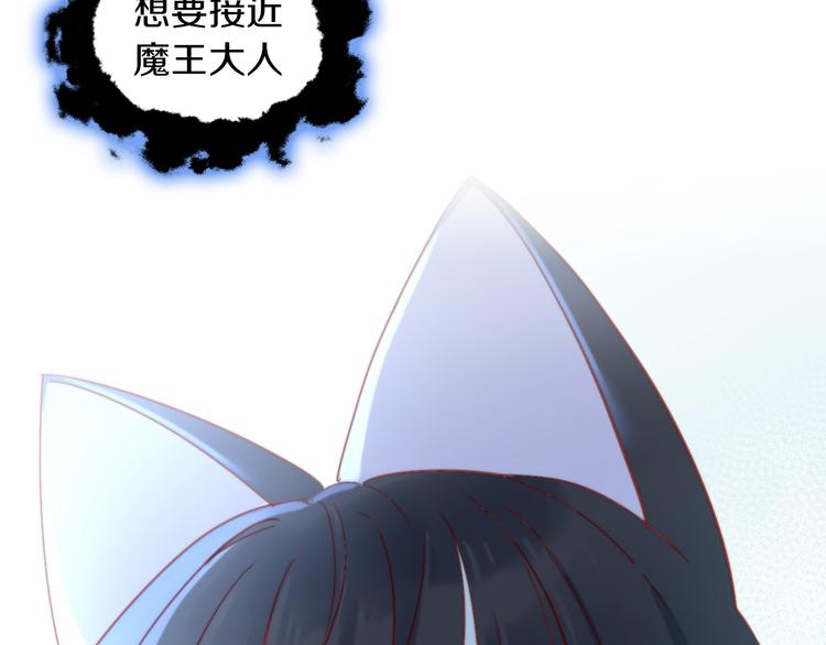 第158话 梦魇之茶（四）93