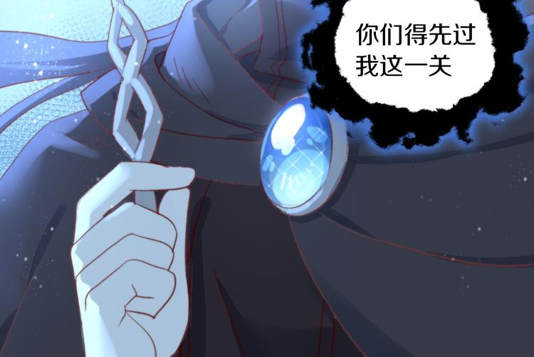 第158话 梦魇之茶（四）95