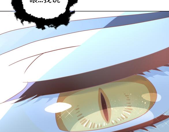 第158话 梦魇之茶（四）97