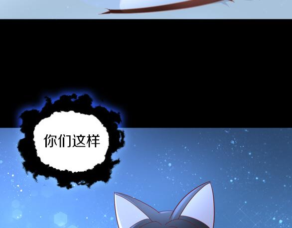 第158话 梦魇之茶（四）98