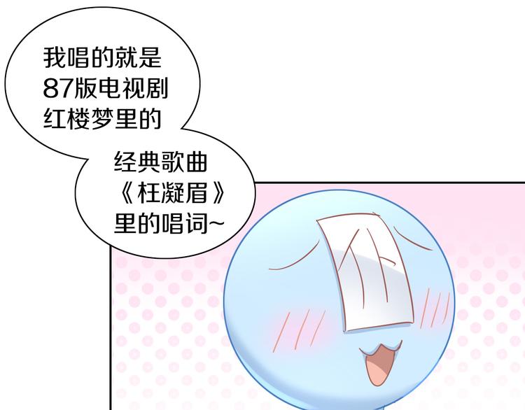 第164话 红楼味道13