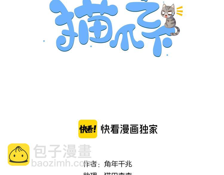 第164话 红楼味道2