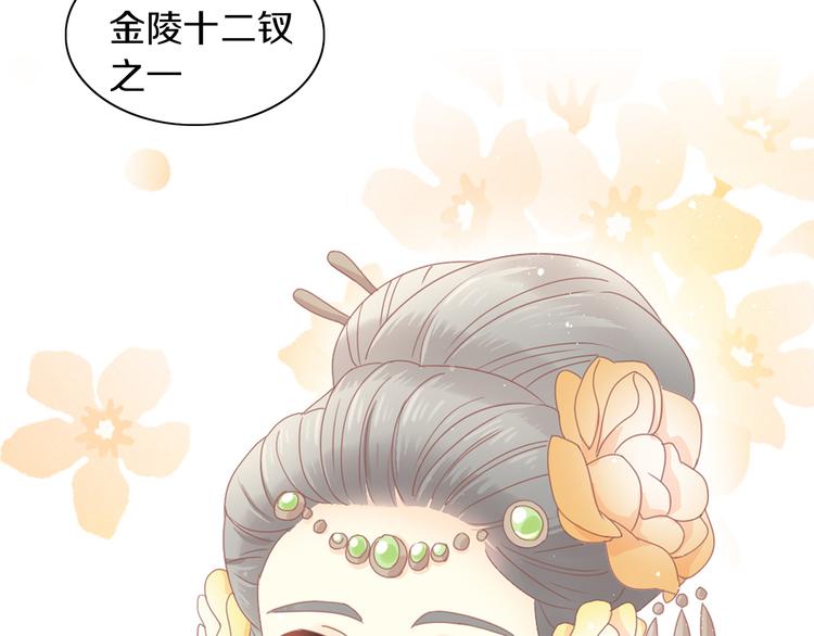 第164话 红楼味道24