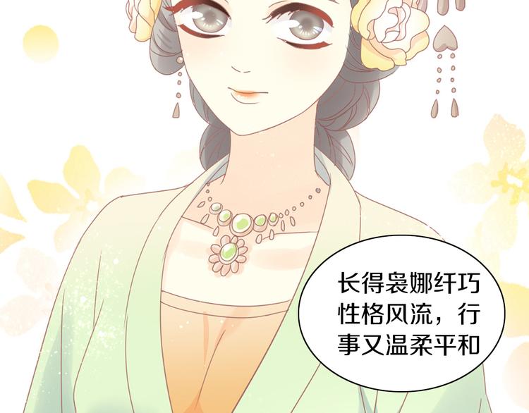 第164话 红楼味道25