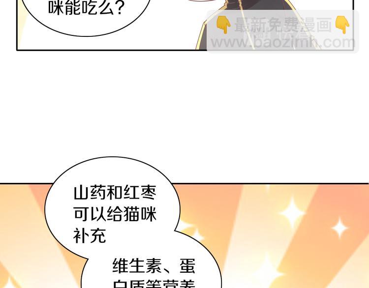 第164话 红楼味道29
