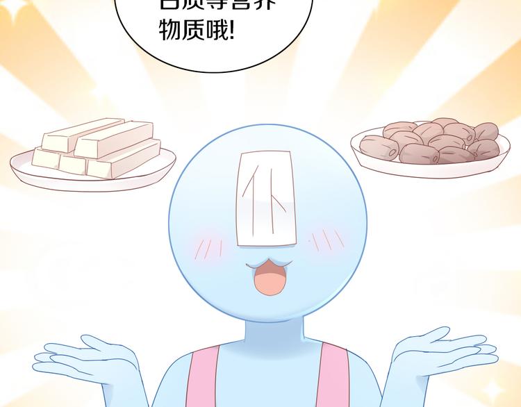 第164话 红楼味道30