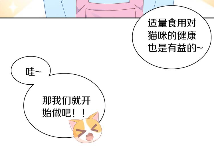 第164话 红楼味道31