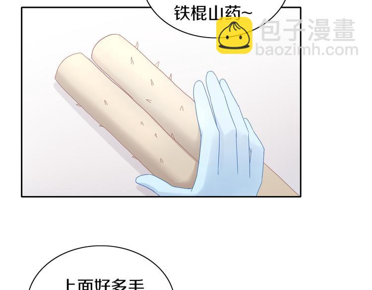第164话 红楼味道33