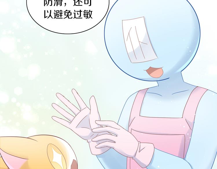第164话 红楼味道36