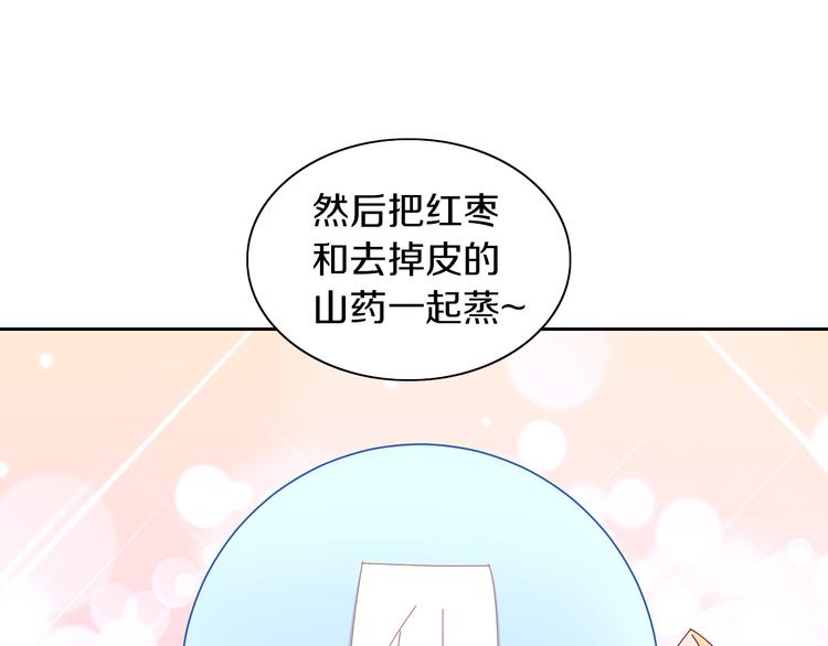 第164话 红楼味道39