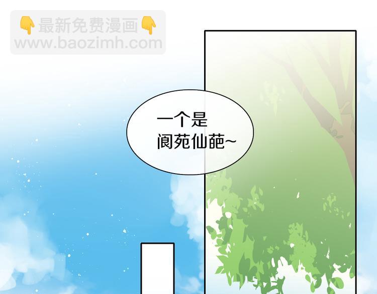 第164话 红楼味道4